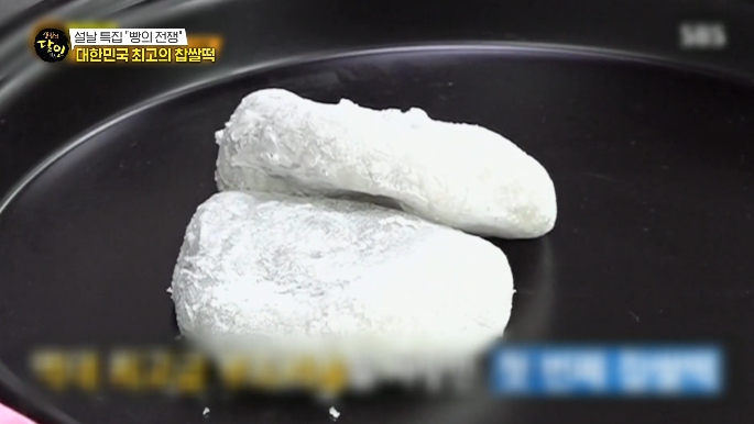 진미당제과