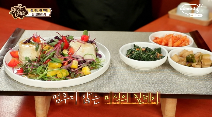 불티나이모네전