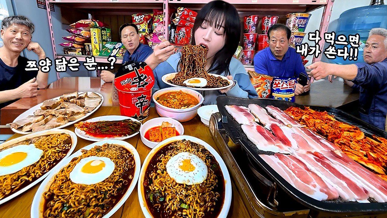 [문래동 맛집] 쯔양도 반한 찐 노포 가맥집, 삼겹살과 짜파게티의 환상 조합
