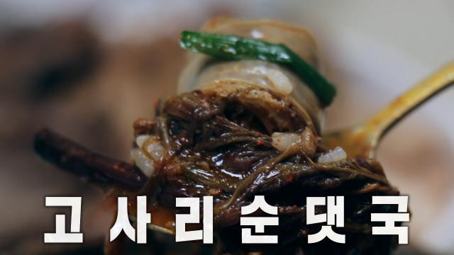 신주옥 오산점