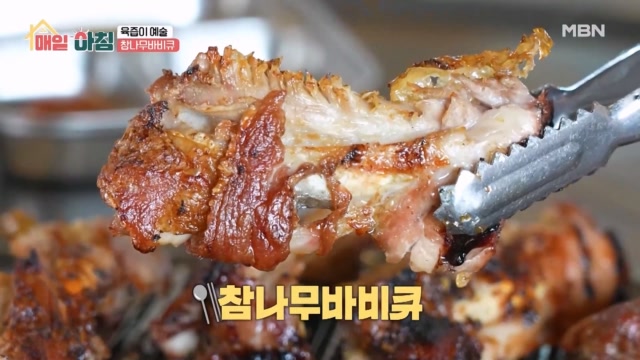 엉클통