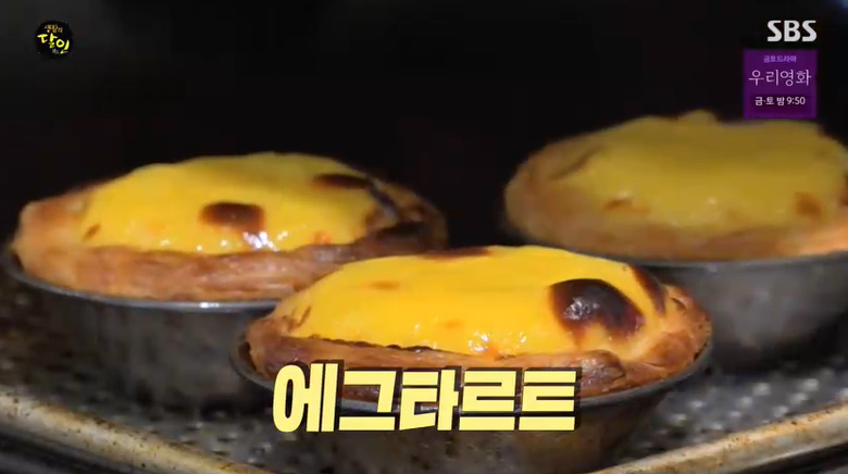 나따드나따