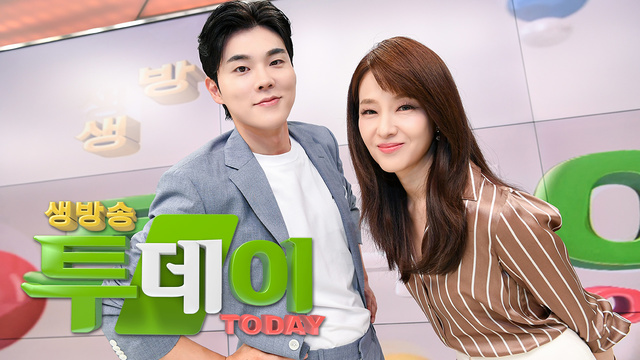 생방송 투데이