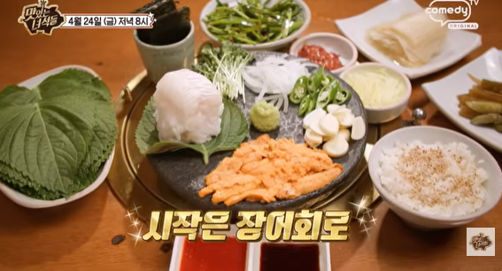 두어마리 삼성점