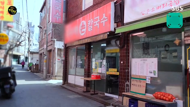 명동홍두깨손칼국수