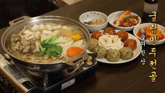 행운만두칼국수