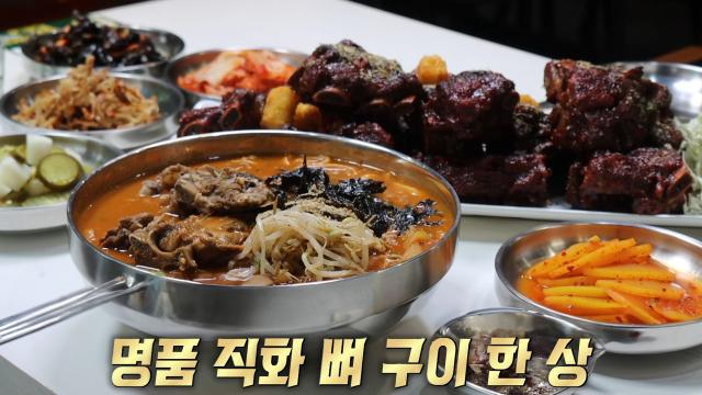 하와이장칼국수&뼈구이 인천논현본점