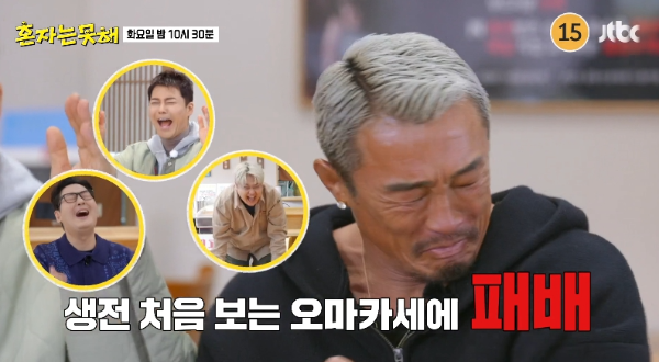 4019회 - 이유 있는 맛플리 팔담순대 김포본점 수제 순대 한 판