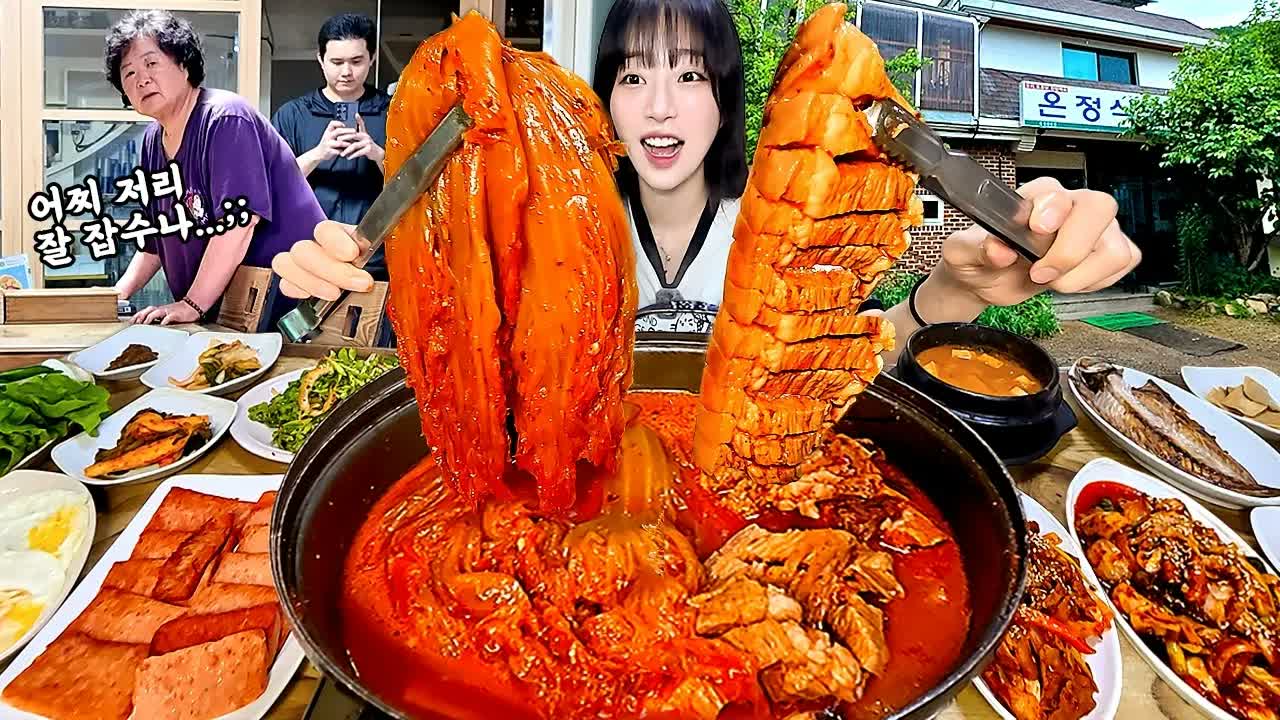 할머니께서 맛이 그저 그렇다고 했는데.. 김치찜 먹다 눈물날뻔 했습니다😂 가평 숨은맛집 온정식당