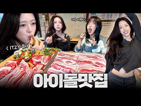 삼삼이네생고기 성수점