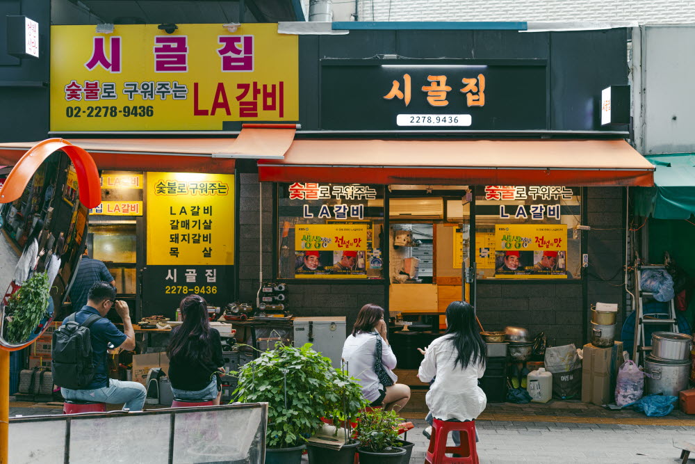 시골집