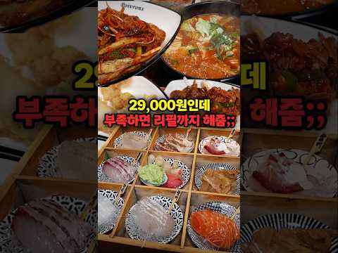 월요일 밤에도 웨이팅하는 술집(광고X)