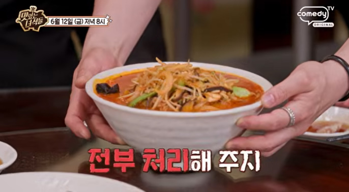 현래장