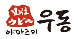 야마즈미우동