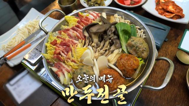 다솜차반 소서노