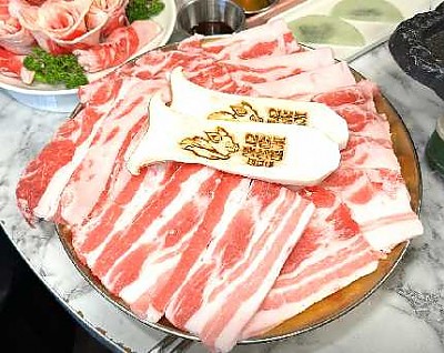 익선동냉삼집미미네