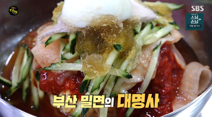 1032회 - 은둔식달 가야 밀면·태국 요리 달인