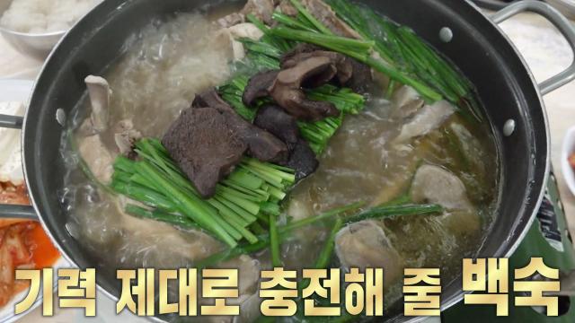 돌담집식당