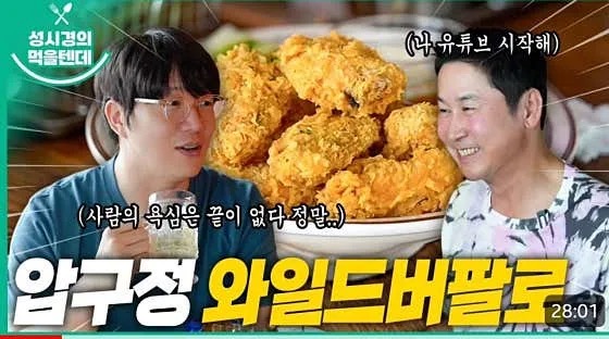 와일드버팔로