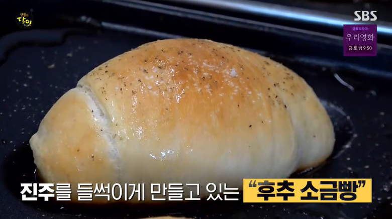 페퍼그라인더