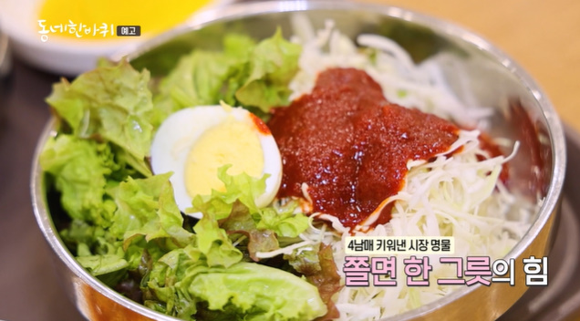 오뚜기분식