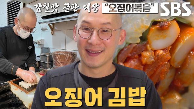 부암김밥