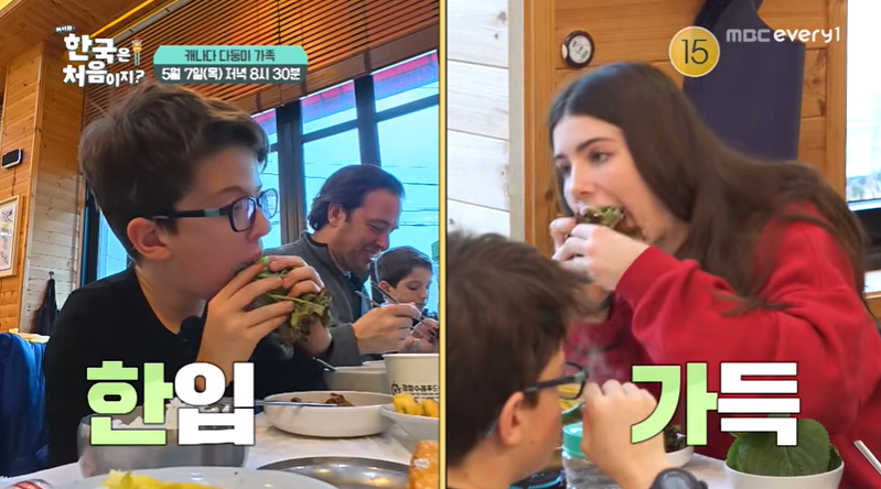 강릉불고기 초당점