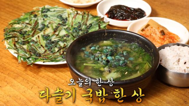 원조동해식당
