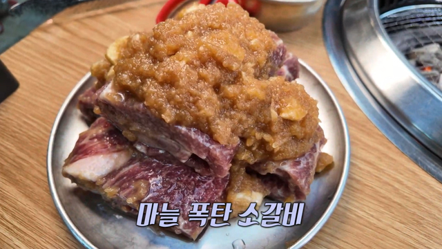 3957회 - 한식과 양식의 앙상블·마늘 폭탄 소갈비