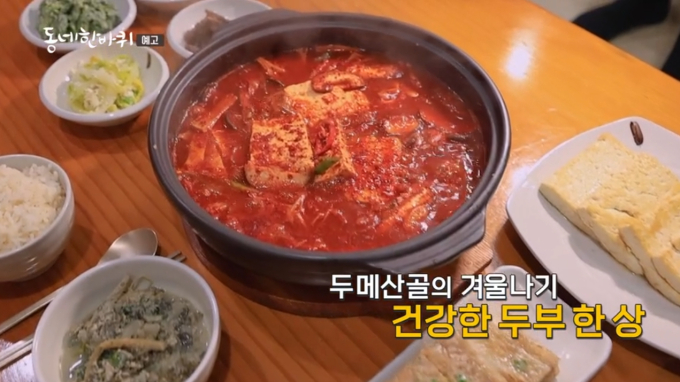 353회 - 힘차게 달린다 경상북도 봉화군