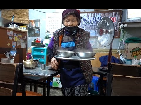 2026-05-05 - 부산 남포동 달례식당 동탯국 밥상