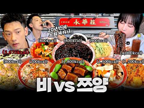 소화제 드시고 중도포기..?🥺 약 20,000칼로리 음식을 비님에게 바쳤습니다