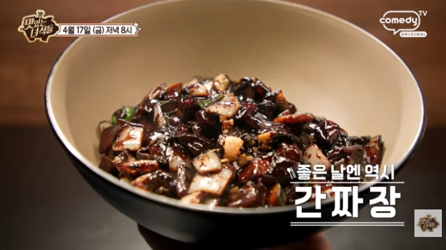 559회 - 맛둥이 홍이수 특집 서교동 진향