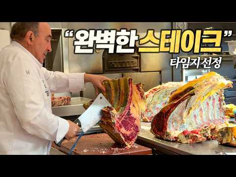 스페인 스테이크 탐방기 : ‘늙은 소’ 하나만을 위해 전세계 미식가들이 모이는 시골 깡촌 (feat. 비밀이야)