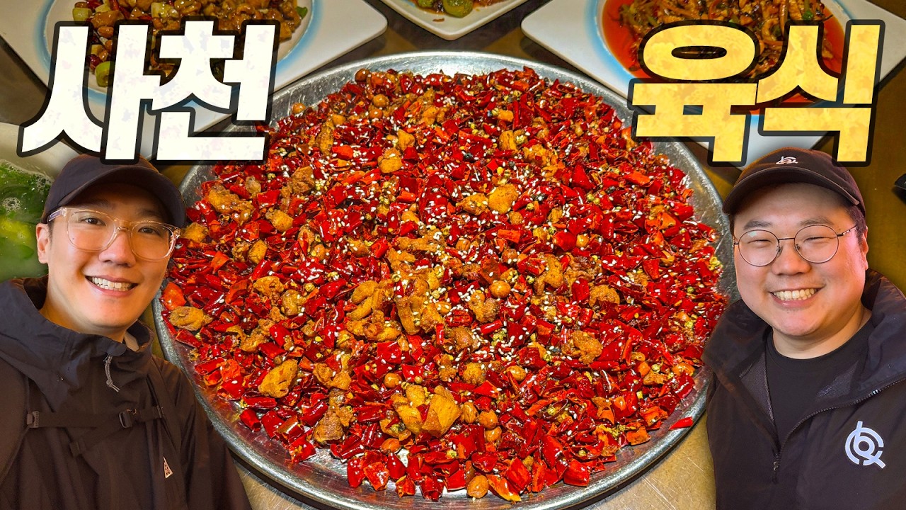 사천 육식 올스타전 : 단돈 10만원으로 미슐랭 1스타에서 메뉴 8개 박살냈습니다 (with 캡틴따거)