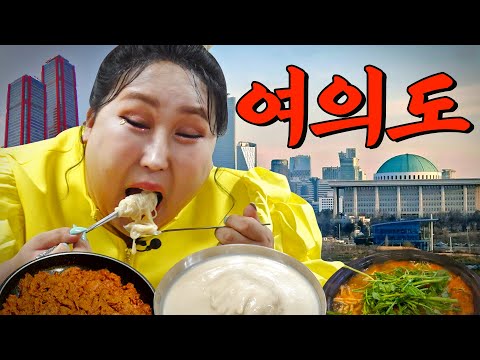 진주집