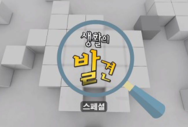 2026-05-07 - 음식 X-파일 한국 대표 배달 음식, 짜장면