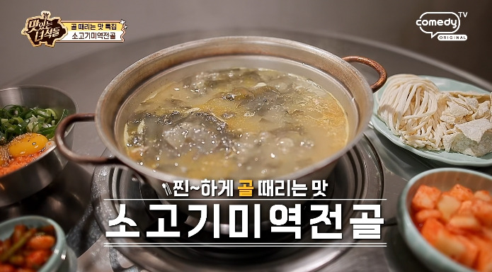 실비옥