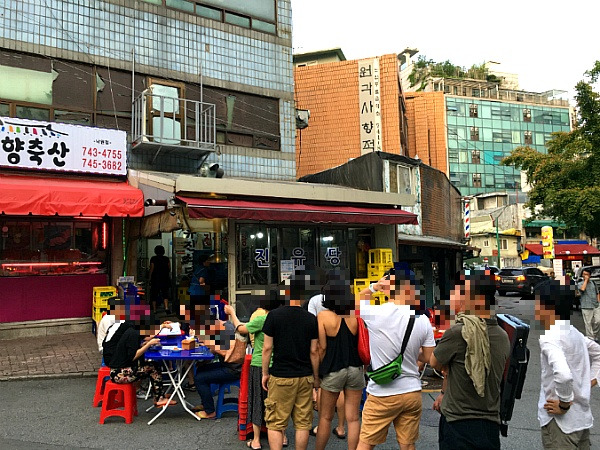 유진식당