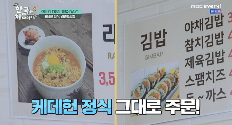 성대한김밥