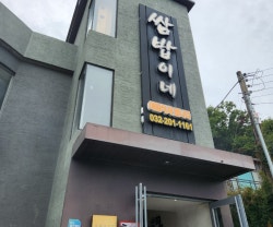 4004회 - 불향 가득 제육쌈밥 한 상 쌈밥이네 강화도본점