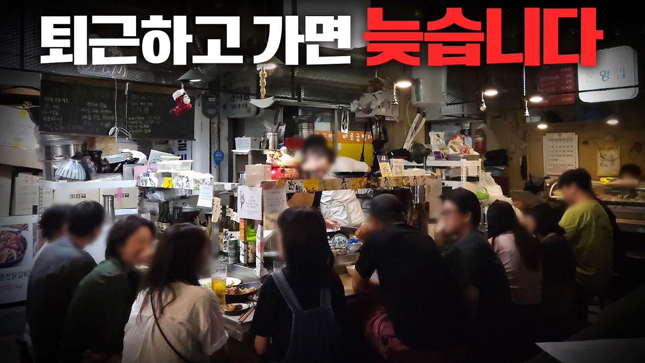 평일 점심부터 웨이팅을 한다고...? 요즘 가장 핫한 가성비 횟집에 다녀왔습니다!