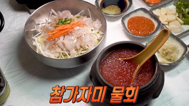 덕산횟집