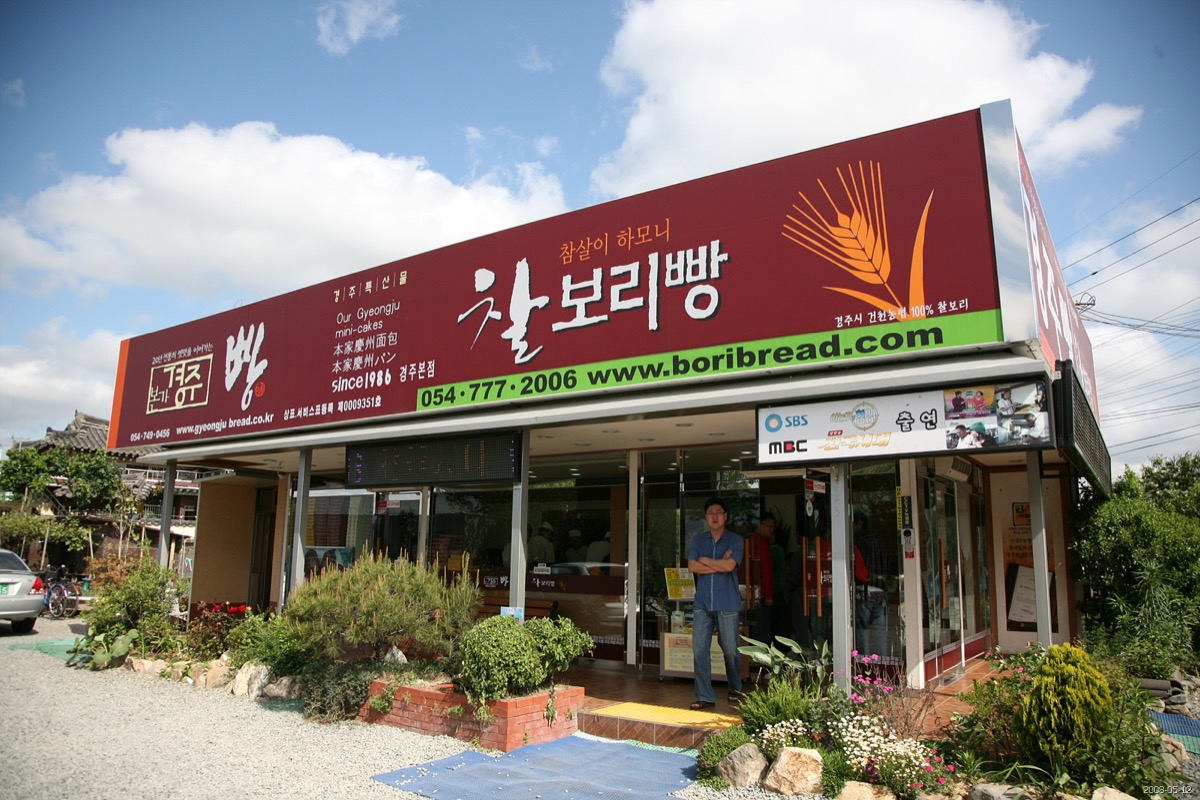 미드데이오브