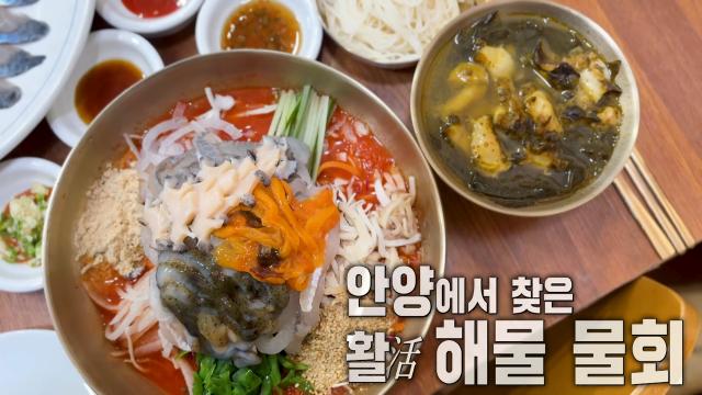 여자수산 안양본점