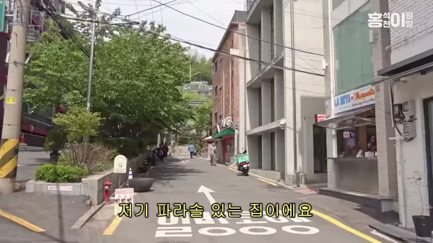 로포텐 바이 롱보트 스모커