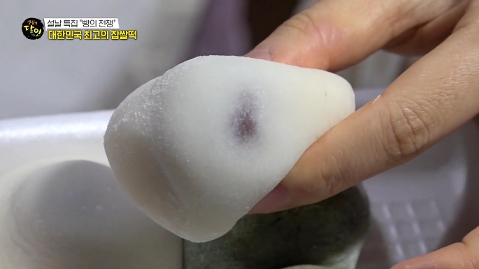 동양방아간