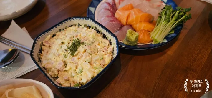 미동식당