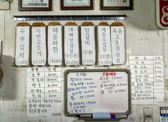명성슈퍼