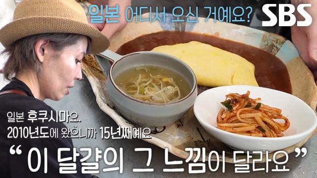 상야식당